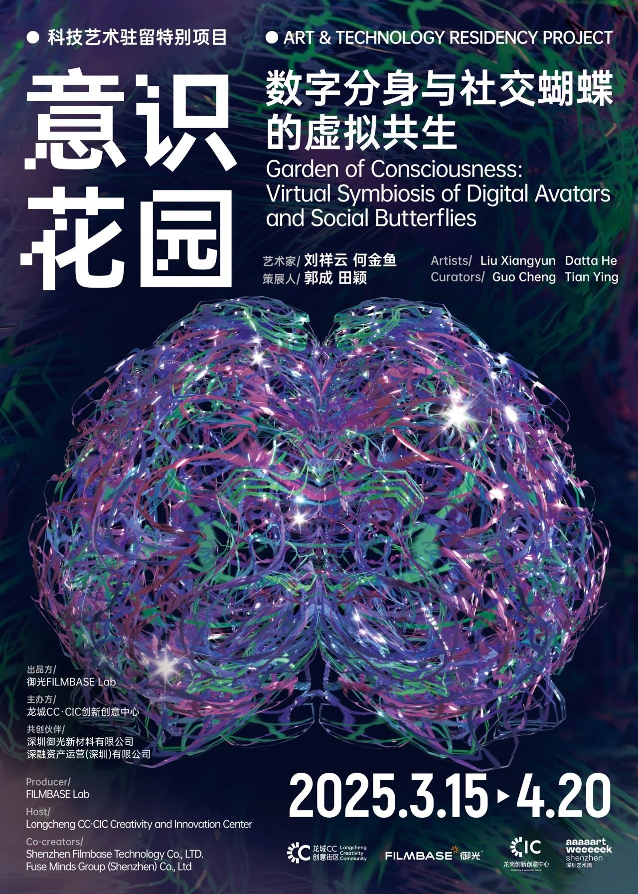 微信图片_20250321171755.jpg